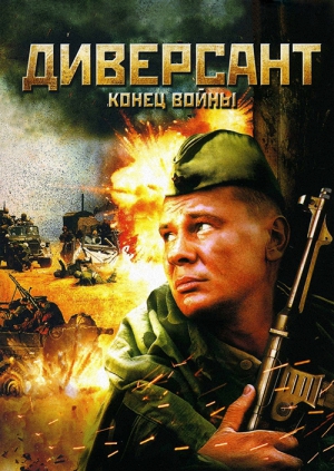 Военный Смотреть фильмы онлайн бесплатно фильмы 2017