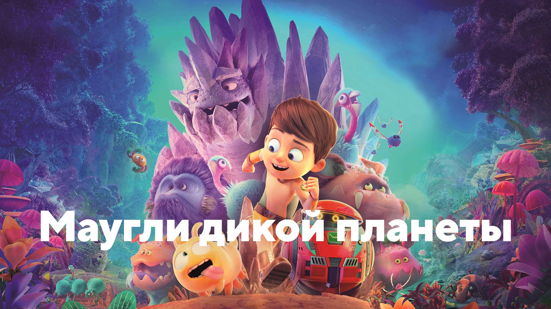 Порно бейнелерді бояу