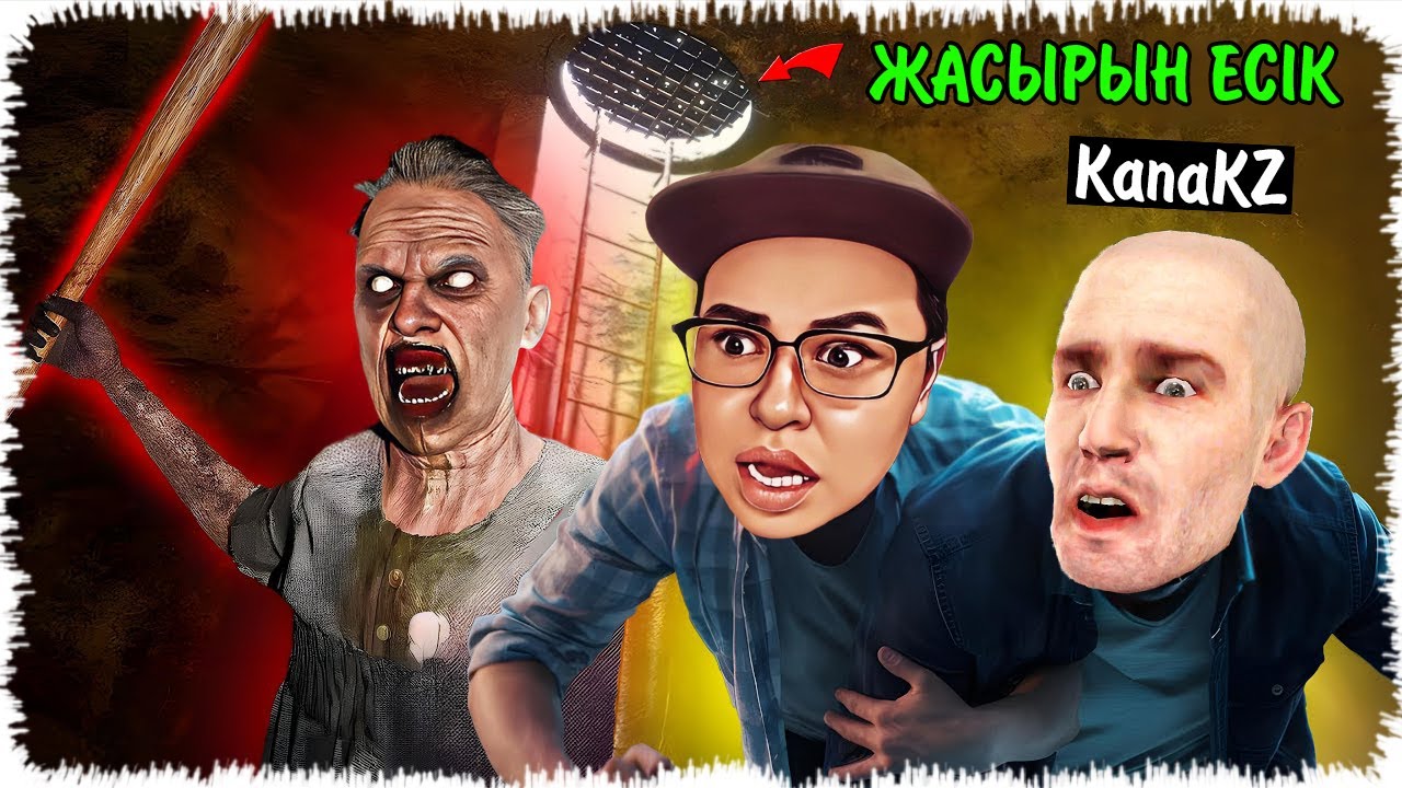 Жетілген кискалар