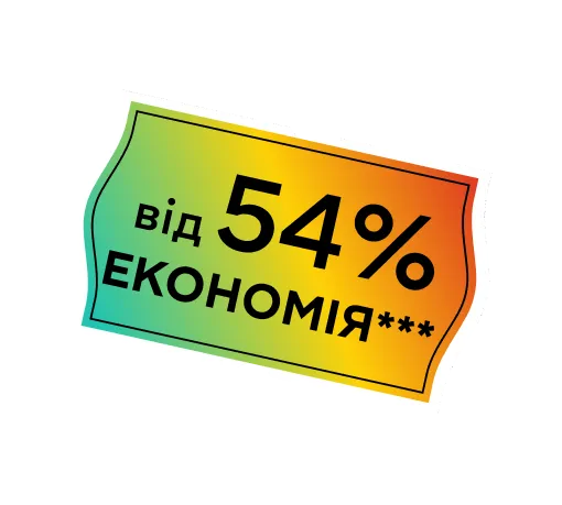 від 54% економія при покупці передплати Megopack N+S
