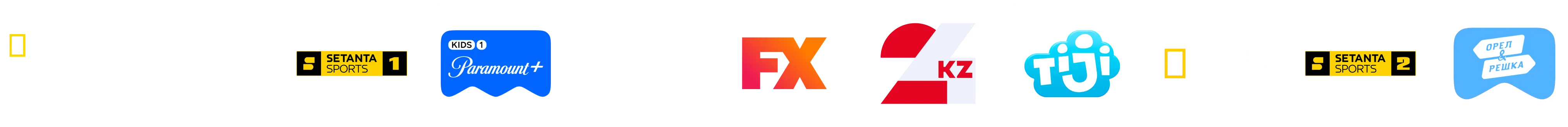 List of TV channels available in the subscription