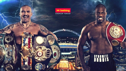 Александр Усик — Даниэль Дюбуа. Эксклюзивные комментарии перед боем