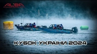 ДНІСТЕР! Кубок України з лову хижої риби з човна 2024!
