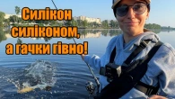 Тейл-спінери ACCURAT 100% УКРАЇНСЬКИЙ ПРОДУКТ! Рибалка в спеку Київ ОБОЛОНЬ 2023