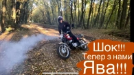 Не повторяти!!якщо шкодуєш свого мотоцикла!!!