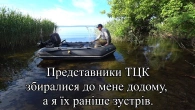 Їхав на рибалку, отримав ПОВІСТКУ. Наловлили ЗЛИХ щук, іду в ТЦК.