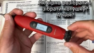 SwessTool, Wera, Bahco, SNAP-ON. Секрети ТОПовох майстерень по обслуговуванню риболовних котушок.