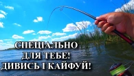 Ого скільки риби! Покльовка за покльовкою! Руки вже болять, а щуки та окуні не дають проходу...