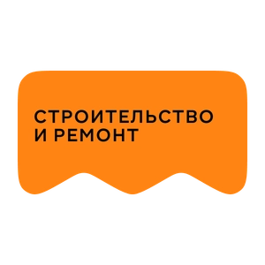 [M] Строительство и ремонт (playlist)