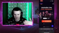 UKRAINE GTA MOBILE та ВІДКРИТТЯ 6 серверу!