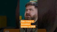 Найчистіші серед нас: військові та гігієна в польових умовах