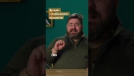 Зустріч з керівником- нарцисом