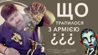 Що відбувається у війську саме зараз? Про проблеми, які треба вирішувати негайно!