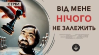 Від мене нічого не залежить. Як повернути контроль над власним життям?