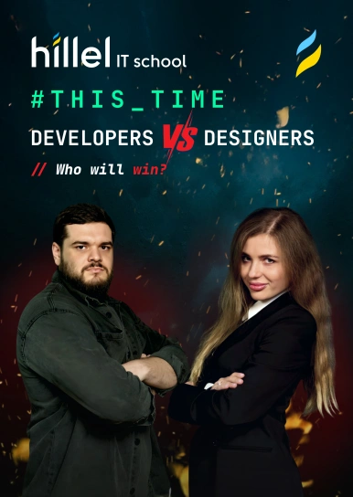 Designers vs. Developers — Can’t We All Just Get Along? | This Time #2