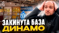 Закинута база «Динамо» на Відрадному: Рай для Сталкерів