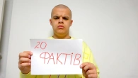 Вся Правда Про мене/20 фактів