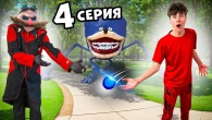 Серія 641