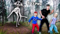 Серія 606