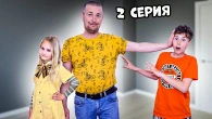Серія 549
