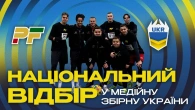 Як проходив відбір ProFan на Kings League?