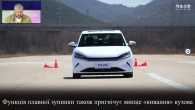Тест НА ЛОСЯ китайських електромобiлiв