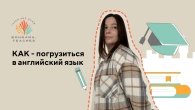 Odcinek 4