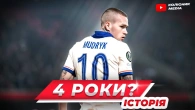 Мудрик: 4 роки без футболу?