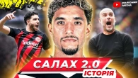 Омар Мармуш | Наступний Салах в АПЛ