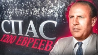 Серія 55