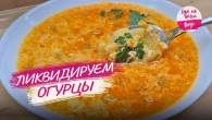 Мой "Неправильный" Рассольник: Легкий Рецепт, который покорит Вкусом!