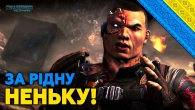 Bulletstorm - Сюжет За Столом - Третя частина | Нічний стрім