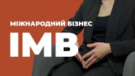 Міжнародний бізнес. Інститут міжнародних відносин / Відгуки про ЗВО України