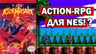 Чи то RPG, чи то Beat 'Em Up | Kickmaster | Огляд (NES)