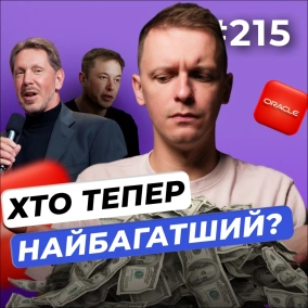 Виробників дронів бронюють | ШІ вже член уряду | Perplexity роздають Pro-підписку — DOU News #215