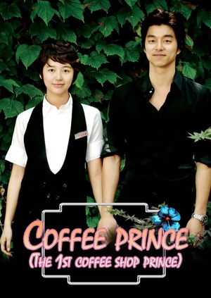 Coffee Prince