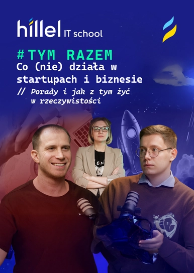 Co (nie) działa w startupach i biznesie. Porady i jak z tym żyć w rzeczywistości | TYM RAZEM #4