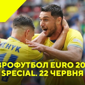 #EURO2024 Збірна України виграє на Євро! Поляки вилітають, французи і нідерландці нудьгують!