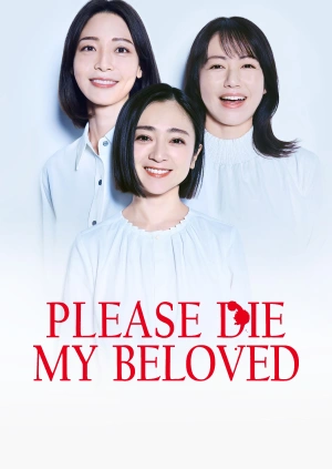 Please Die My Beloved