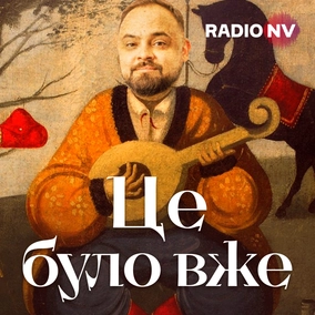 Як закінчуються війни?