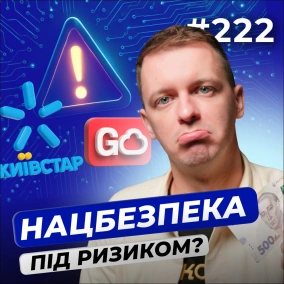 Grammarly → Superhuman | «Київстар» і нацбезпека | Grokpedia від Маска — DOU News #222