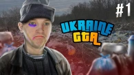 Я БУДІВЕЛЬНИК в UKRAINE GTA! ЧЕКАЄМО ОНОВЛЕННЯ 2.5!