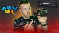 UKRAINE GTA MOBILE та ВІДКРИТТЯ 6 серверу!