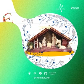 Складнопідрядні речення з підрядними причини, мети та наслідковими – 9 клас