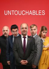Untouchables — plakat
