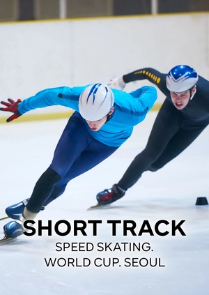 Short Track Speed Skating World Cup. Seoul