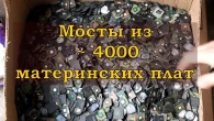 В этой посылке ЗОЛОТА ПОЧТИ на 1000000 рублей!