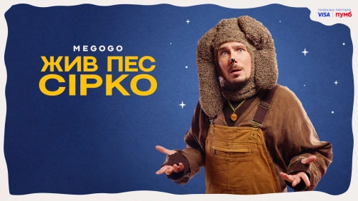 Był sobie pies Sirko UHD