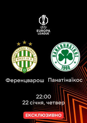 Ференцварош — Панатінаїкос