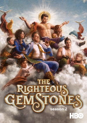The Righteous Gemstones (Season 2)